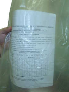 Прочность полиэтиленовой пленки - заверенное качество в ЛЕНТАПАК
